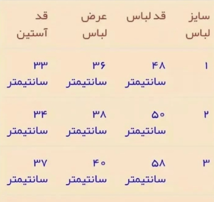 پیراهن دخترانه یلدایی