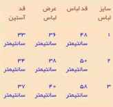 پیراهن دخترانه یلدایی